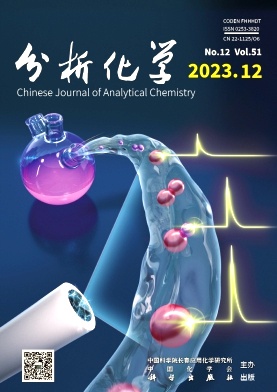 分析化學、化學檢測論文如何發ei?