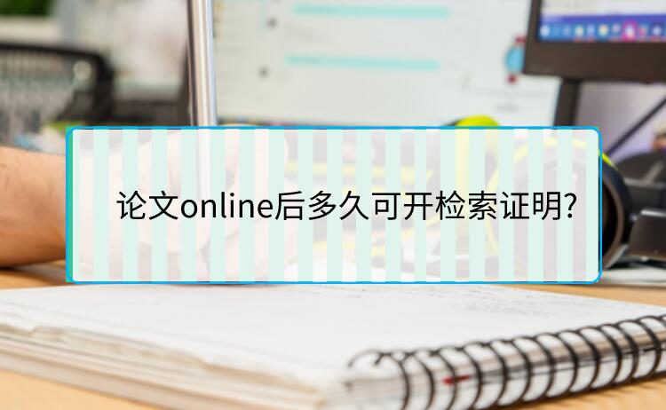 http://www.ke-jian.com/SCIlw/65021.html
