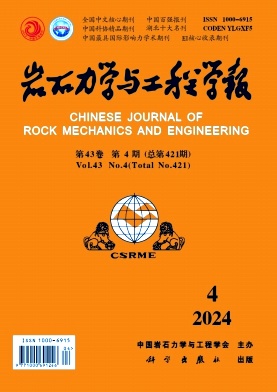 巖土工程方向國(guó)內(nèi)EI期刊