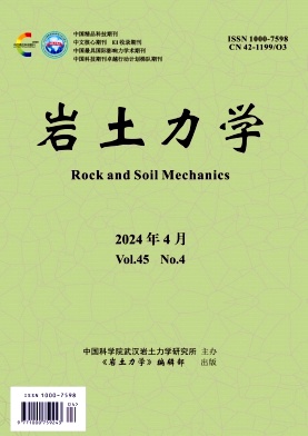 巖土工程方向國(guó)內(nèi)EI期刊