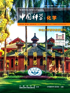 中國科學(xué):化學(xué)