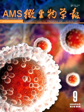 微生物學(xué)報