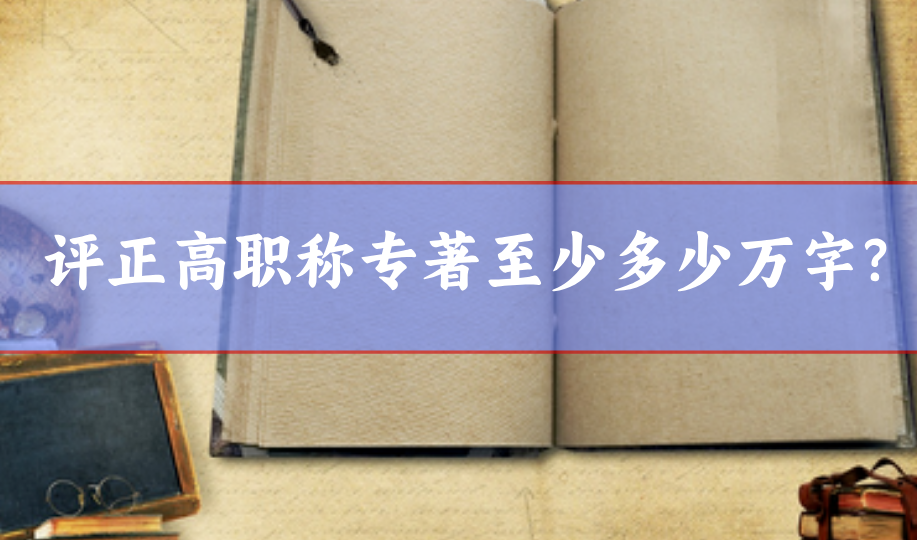 著作出書