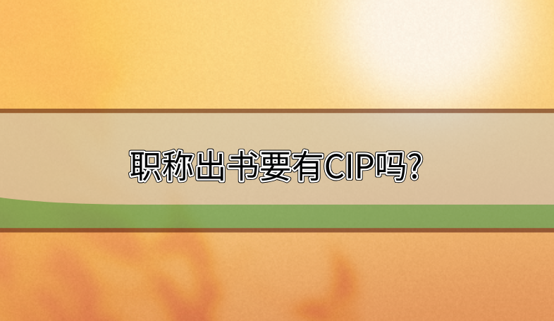 自費出書