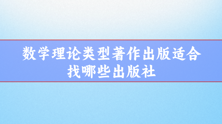 出版社