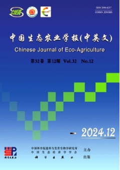 中國生態農業學報