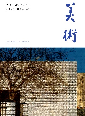 美術(shù)