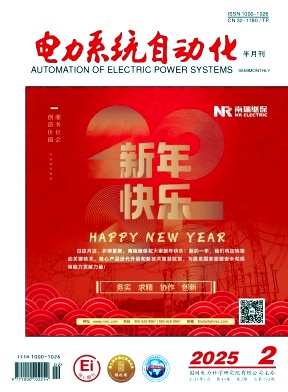 電力系統(tǒng)自動化