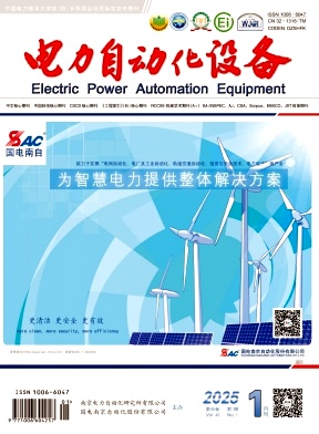 電力自動化設(shè)備