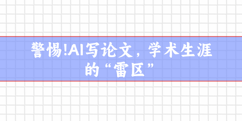 AI指令