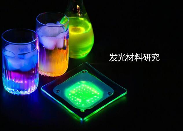 發光材料研究論文