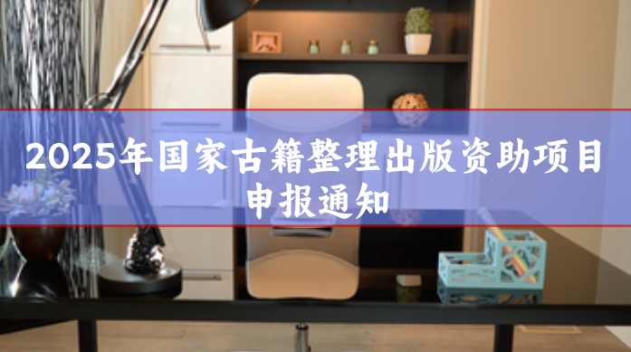 著作出版