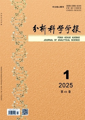 分析科學(xué)學(xué)報(bào)
