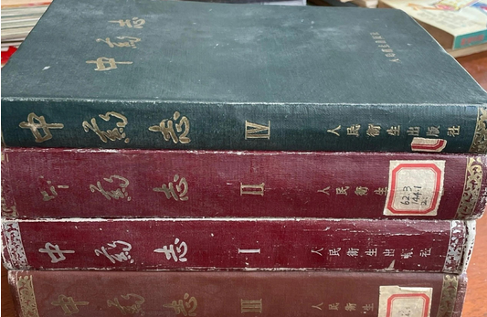 中藥學論文發表