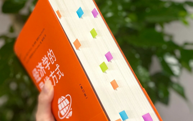 經濟法學方向論文能投的英文期刊選刊技巧
