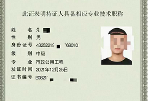 職稱聘任需要幾個著作