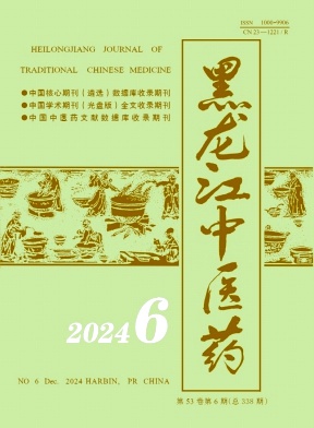 適合中醫皮膚科醫生發論文的期刊