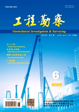 測繪專業核心級別期刊有哪些