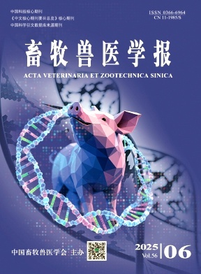 畜牧獸醫學報格式要求哪里找