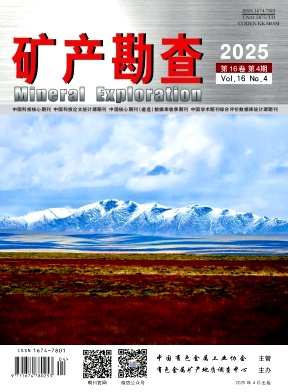 礦產勘查期刊是核心嗎
