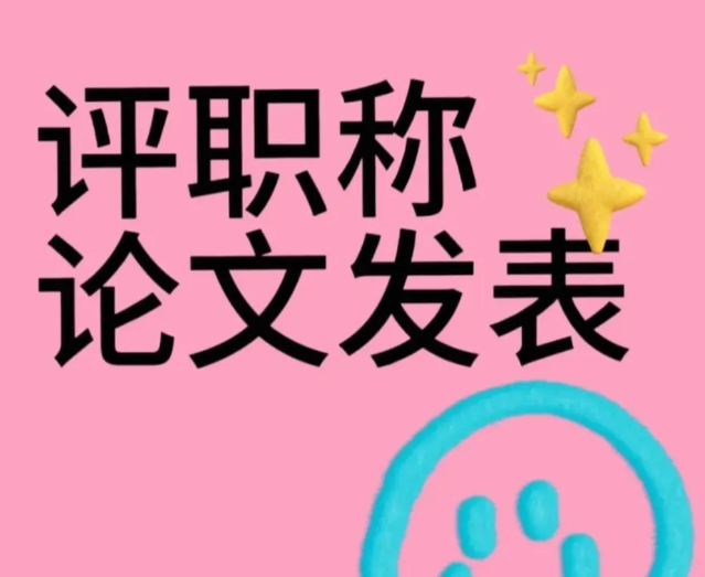 數字金融有關文章發核心和發英文速度對比