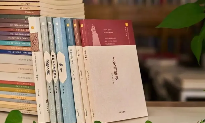 出書