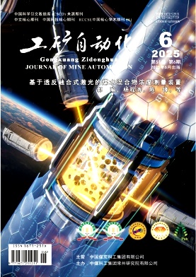 工礦自動(dòng)化