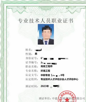 正高職稱評審學(xué)術(shù)成果條件