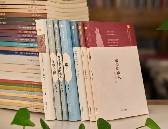 專著出書