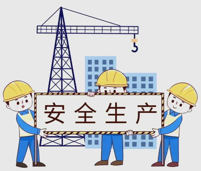 安全生產論文選題