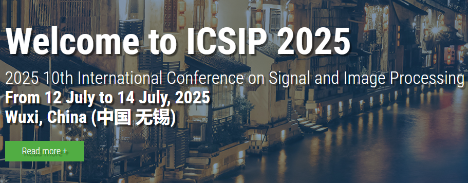 ICSIP會(huì)議介紹