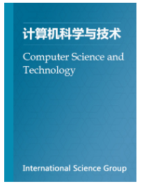 計算機科學與技術