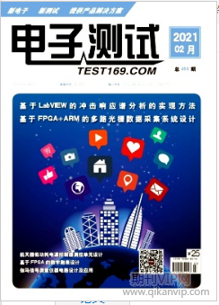 電子測(cè)試