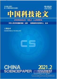 中國(guó)科技論文