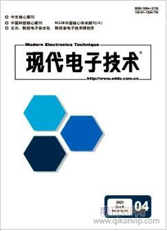 現(xiàn)代電子技術(shù)