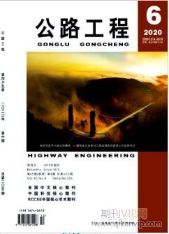 公路工程