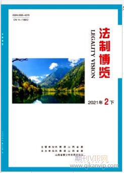法制博覽