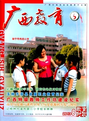 廣西教育期刊VIP征稿進行中