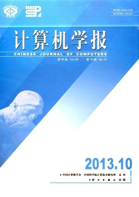 計算機(jī)學(xué)報電子職稱發(fā)表價格