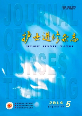 護士進修期刊核心論文投稿