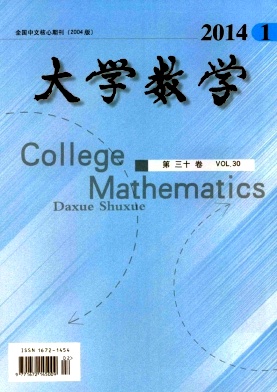 大學(xué)教學(xué)期刊投稿