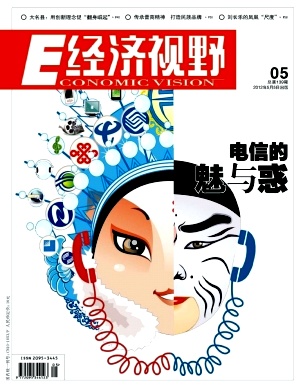 經濟視野雜志征稿