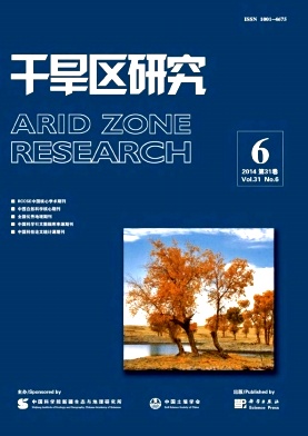 干旱區研究期刊發表
