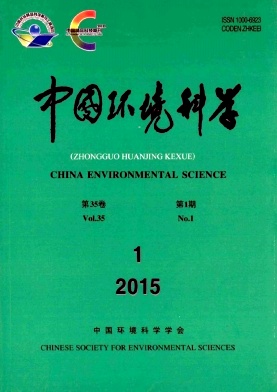 中國環境科學論文發表