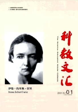 科教文匯雜志發(fā)表