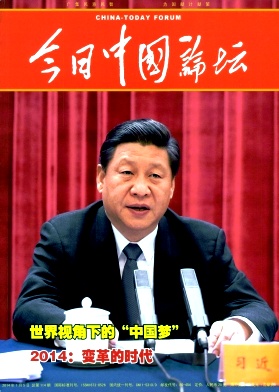 今日中國論壇論文發(fā)表