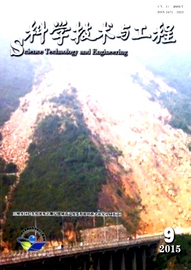 科學(xué)技術(shù)與工程期刊發(fā)表
