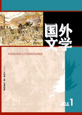 國外文學期刊投稿