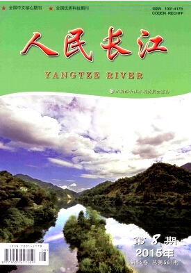 人民長江雜志投稿