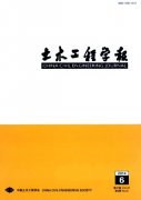 巖土工程勘察報告編寫要確保勘察質量